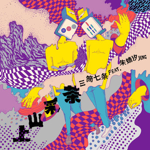 免费观看调教网
